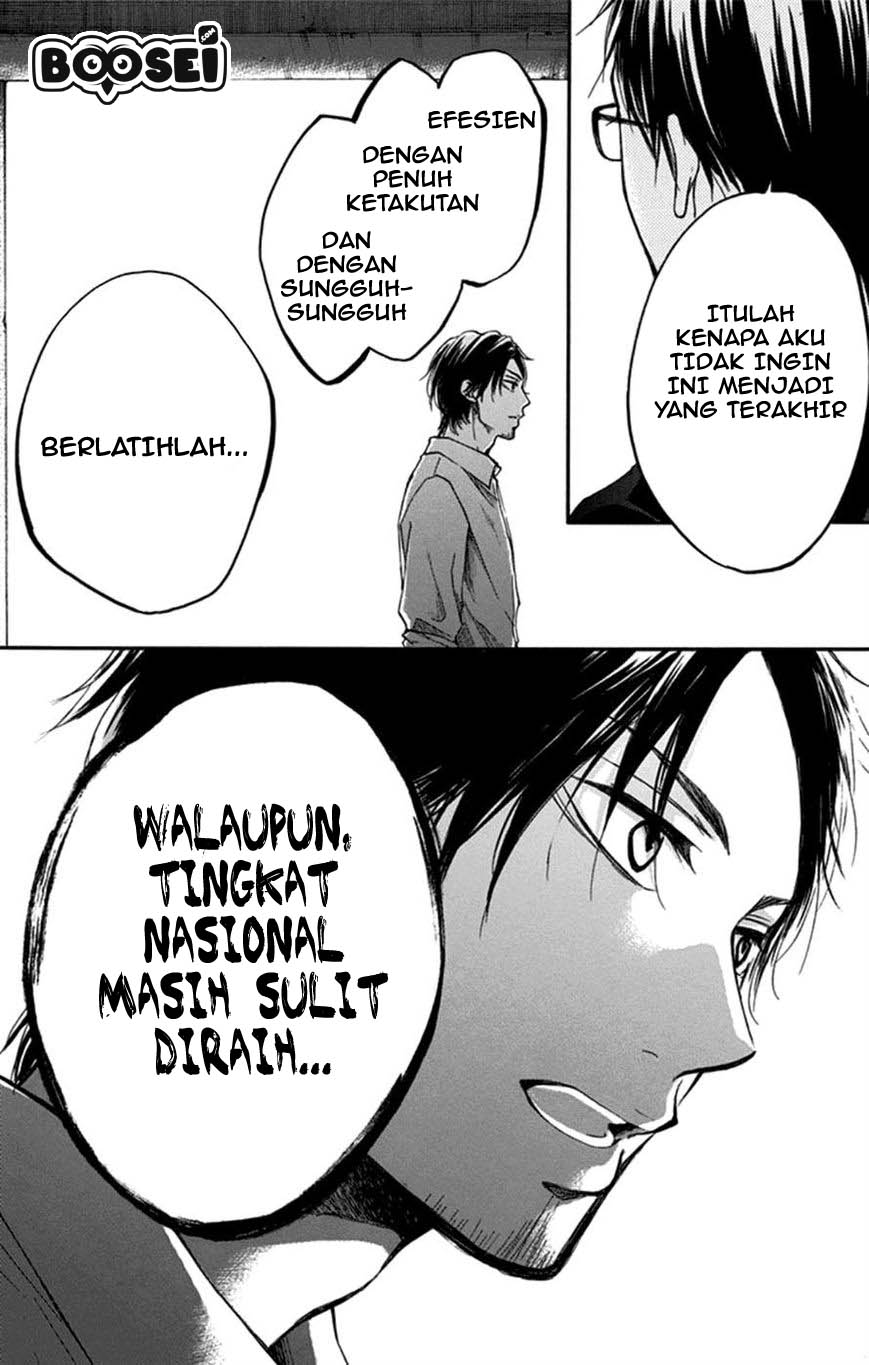 Kono Oto Tomare!